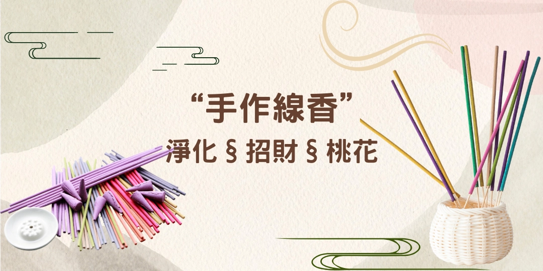 單身 聯誼 活動